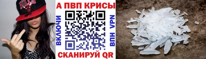 закладка Родники ссылка на мегу онион Alpha PVP кристаллы