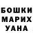 Метадон белоснежный Cynthia Brown