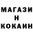 МЕТАДОН мёд 22 Luber
