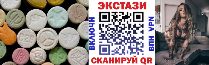 Ecstasy XTC  Родники 