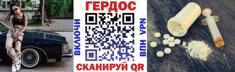 ГЕРОИН хмурый  маркетплейс официальный сайт  Родники 