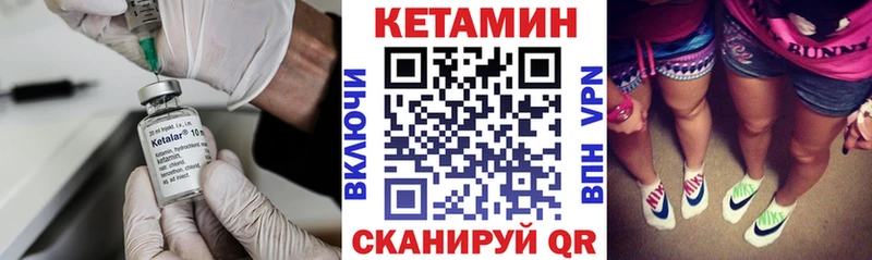 КЕТАМИН ketamine  Родники 