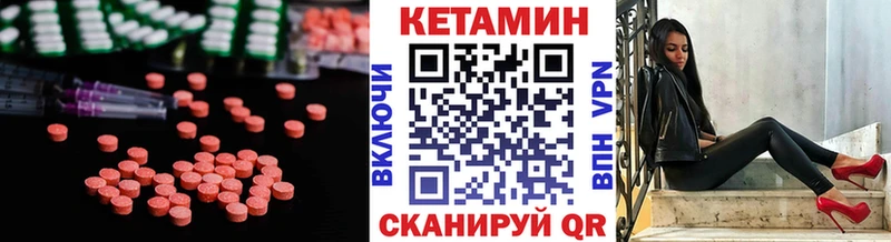 Кетамин ketamine Родники
