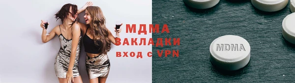 эйфоретик Алексеевка