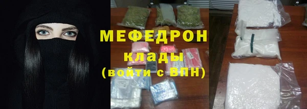 мяу мяу мука Алексин