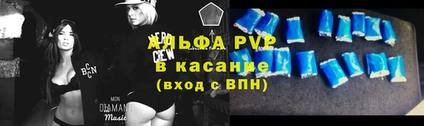 эйфоретик Алексеевка
