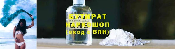 эйфоретик Алексеевка