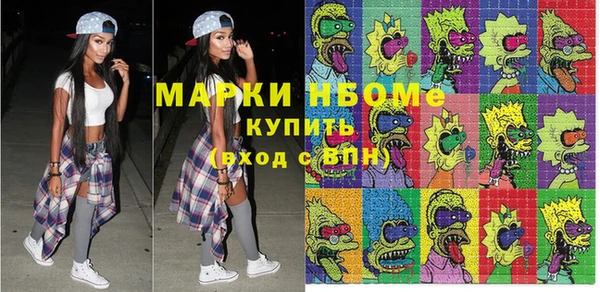 эйфоретик Алексеевка