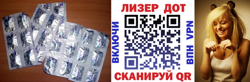 как найти закладки  Родники  ЛСД экстази кислота 