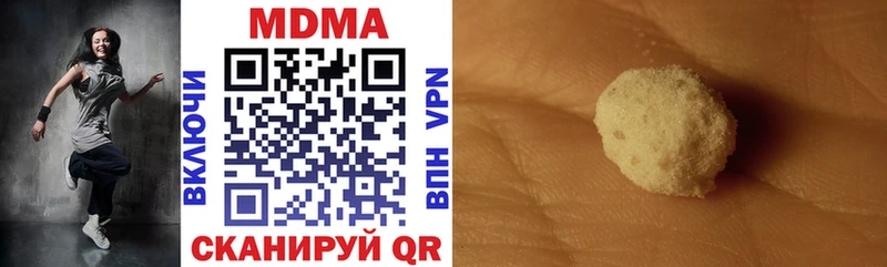 MDMA Molly  kraken как войти  Родники  магазин  наркотиков 
