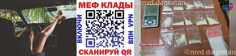 МЕФ кристаллы  ОМГ ОМГ ссылка  Родники 
