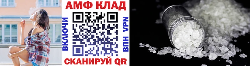 МЕТАМФЕТАМИН мет  Родники 