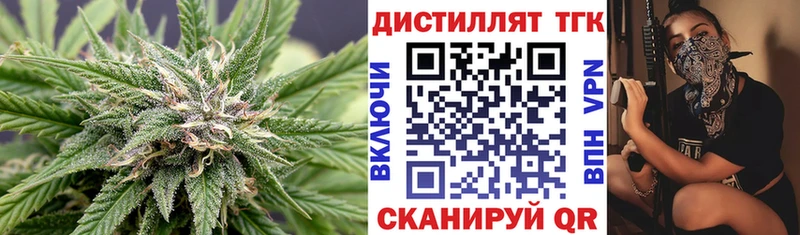 ТГК вейп с тгк  blacksprut ссылки  Родники 